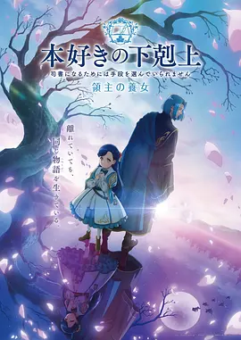 星界征途 动漫免费观看全集完整版