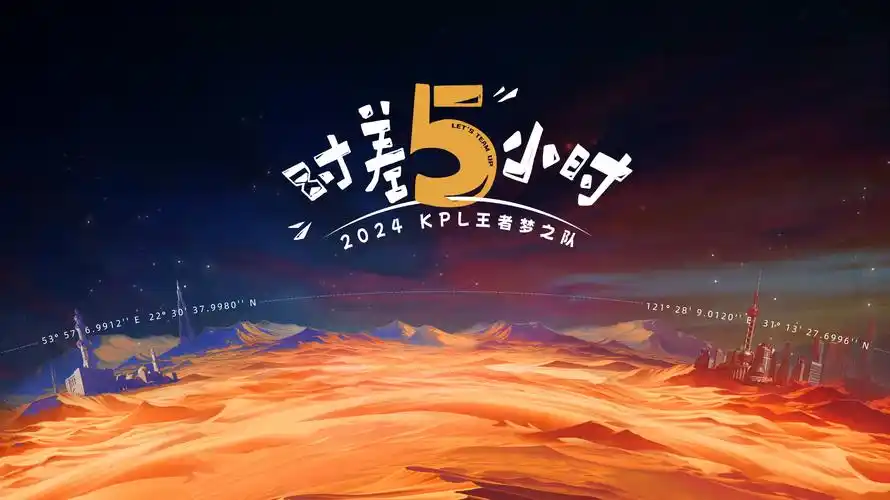 手账封底拼贴：青灰与浅珊瑚色块构成的书脊纹样