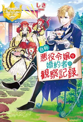 魔法学院 动漫免费观看全集完整版
