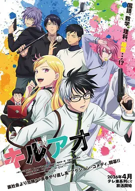 都市猎人 动漫免费观看全集完整版