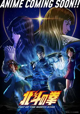 妖怪公寓 动漫免费观看全集完整版
