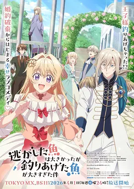 王权争霸 动漫免费观看全集完整版