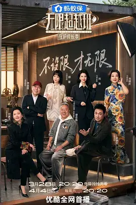 资讯配图:纪实综艺外景地的手账速写与色卡
